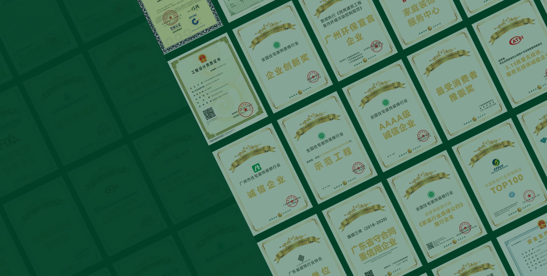 名匠